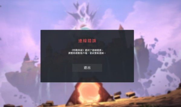 Valorant训练场闪退怎么解决