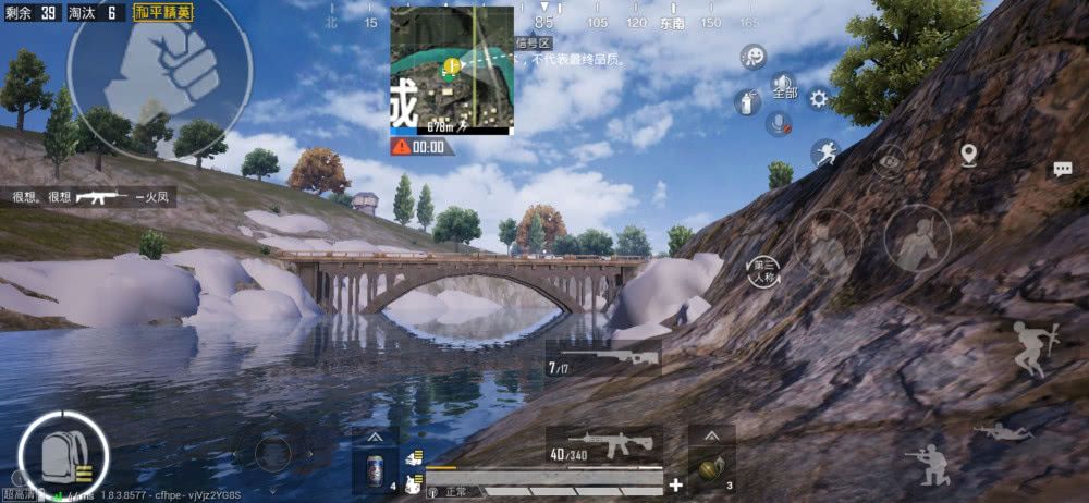 和平精英极清画质怎么样