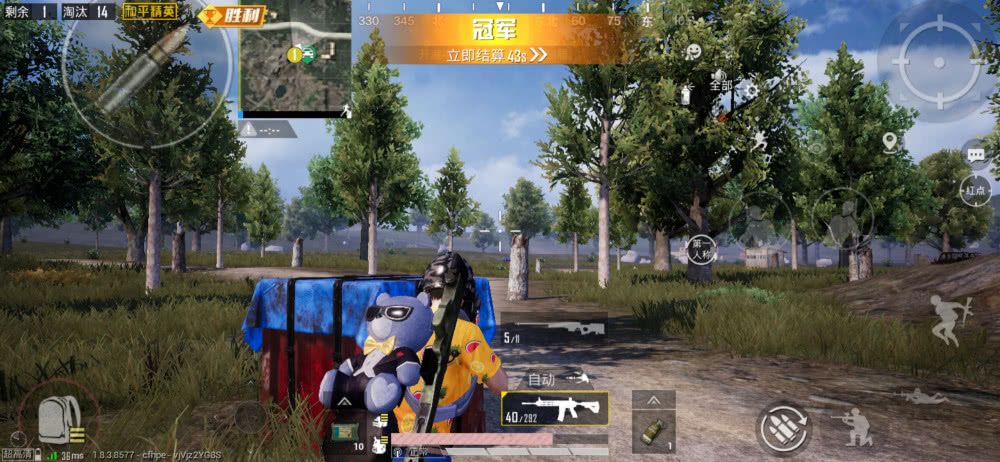 和平精英极清画质怎么样