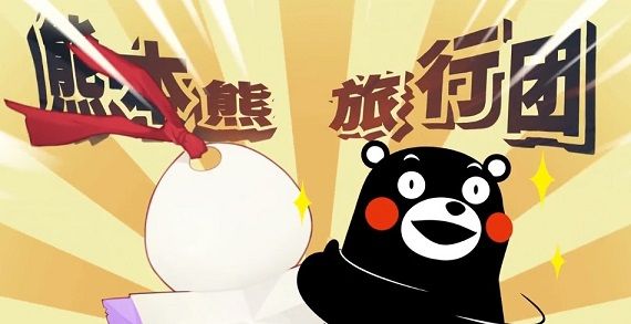 阴阳师6月熊本熊奇遇活动怎么玩