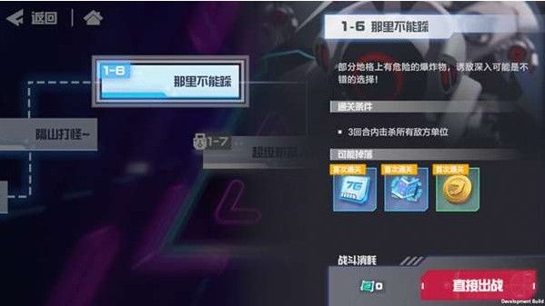 凹凸世界手游解谜关卡怎么玩