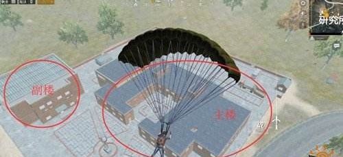 和平精英体验服研究所在哪