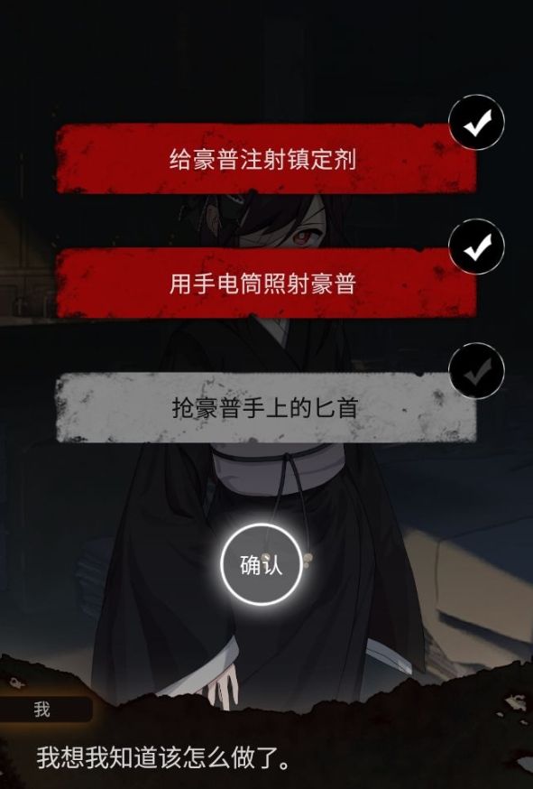 零下记忆离玥传全剧情章节怎么通关