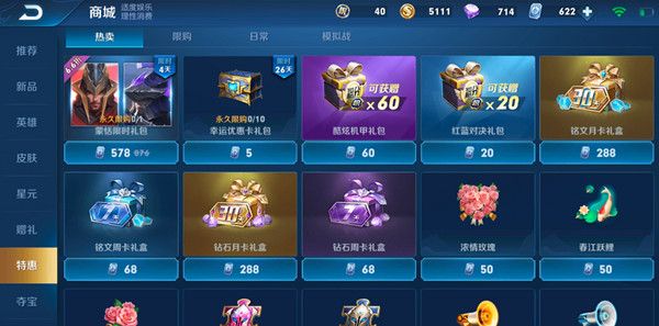 王者荣耀改名卡怎么下架了