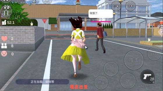 樱花校园模拟器怎么联机一起玩