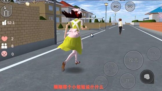 樱花校园模拟器怎么联机一起玩
