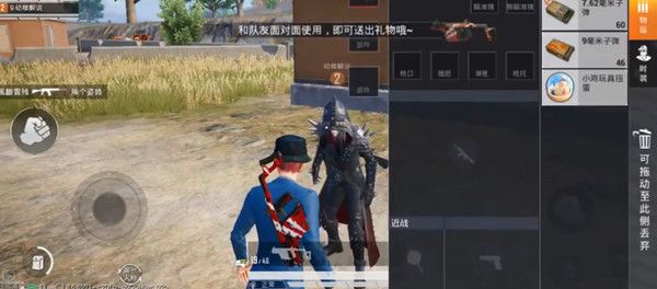 和平精英七夕扭蛋机在哪