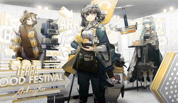 明日方舟真理换装书味好看吗