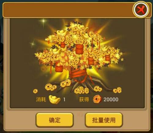梦幻诛仙种树可以赚钱吗