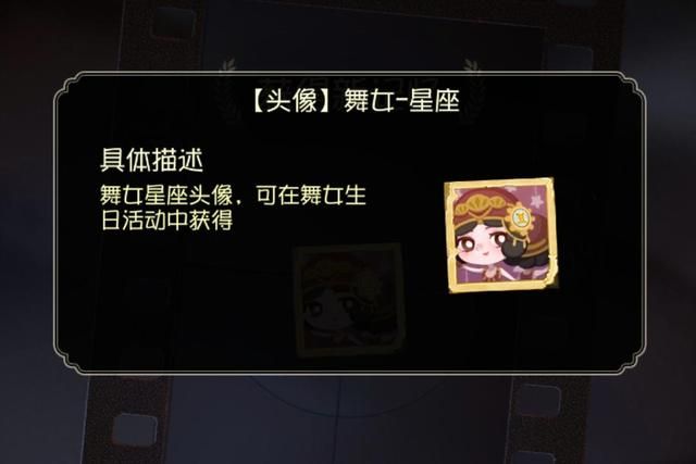 第五人格无人查收的信背景是什么