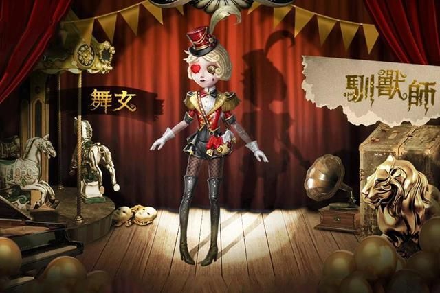 第五人格无人查收的信背景是什么