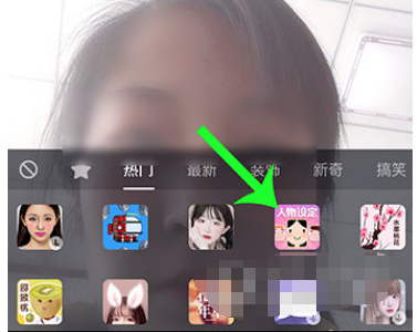 1591780521312716.png 抖音怎么拍摄你的人物设定特效