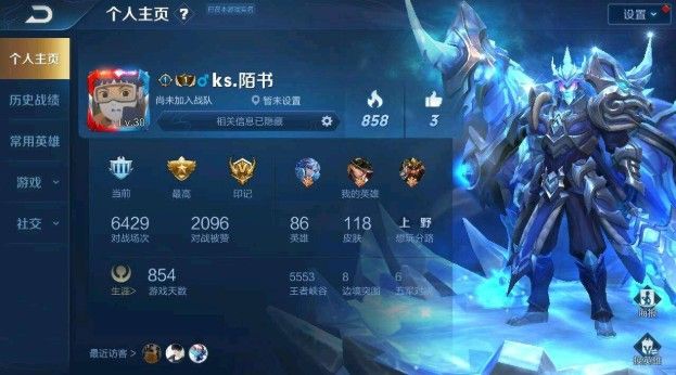 王者荣耀v7要充多少钱才能达到