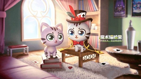 跑跑卡丁车手游魔术喵哈里技能是什么