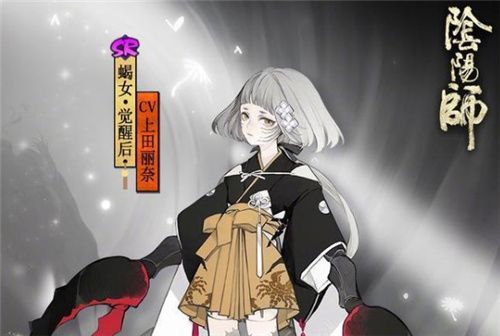 阴阳师蝎女带什么御魂好