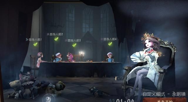 第五人格人机升级了吗