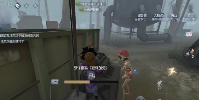 第五人格人机升级了吗