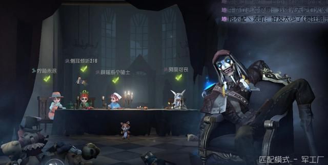 第五人格人机升级了吗