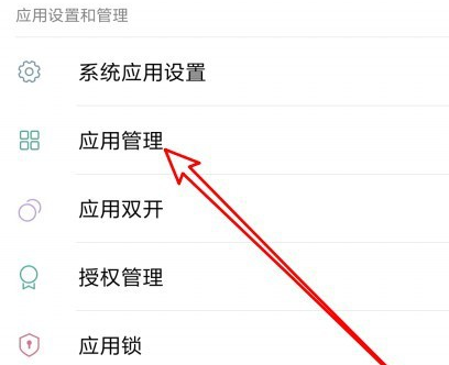 1592214961220879.png 微信小程序添加不到桌面怎么解决
