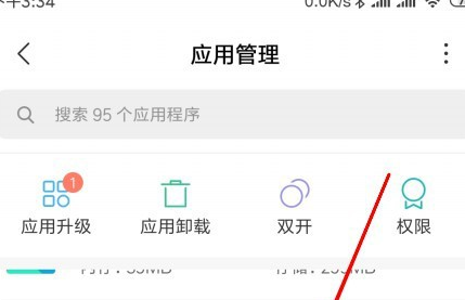 1592214957268882.png 微信小程序添加不到桌面怎么解决