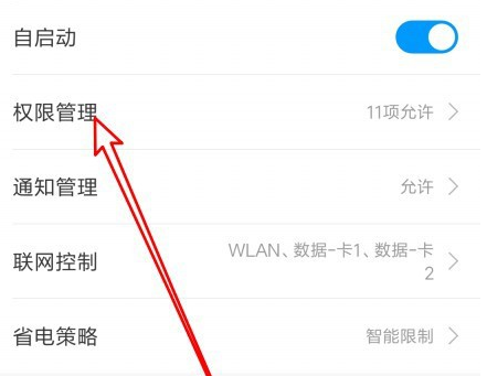 1592214953758891.png 微信小程序添加不到桌面怎么解决