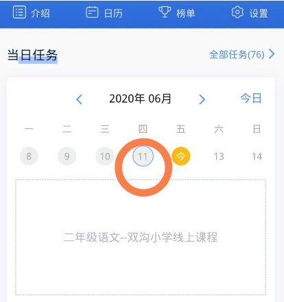 1592215289662597.png 微信趣练习交作业怎么操作