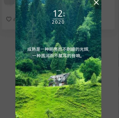 1592215279206283.png 微信趣练习交作业怎么操作