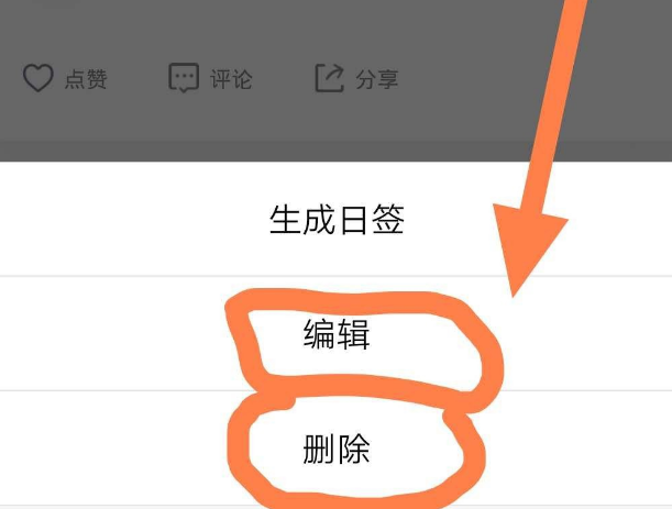 1592215270587635.png 微信趣练习交作业怎么操作