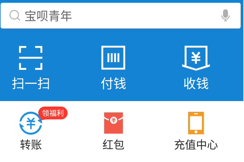 1592215515856772.png 滴滴好友出行短信怎样收到
