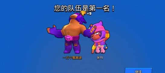 1592216516271283.png 荒野乱斗双排坦克怎么玩