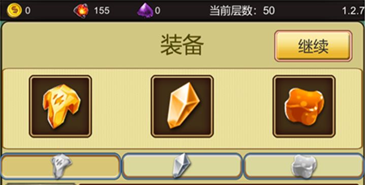 小鸡护卫队新手怎么玩