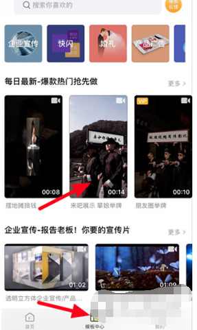1592297995980312.png 抖音怎么制作攀娘举牌