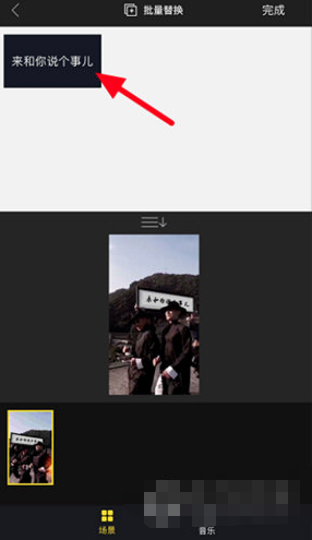 1592297985907264.png 抖音怎么制作攀娘举牌