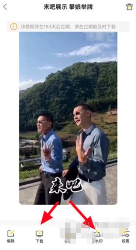 1592297980851173.png 抖音怎么制作攀娘举牌