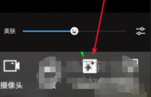 1592298185293558.png QQ手机版怎么改视频通话背景