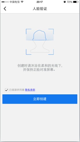 QQ安全中心怎么使用