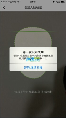 QQ安全中心怎么使用