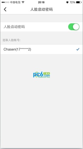QQ安全中心怎么使用