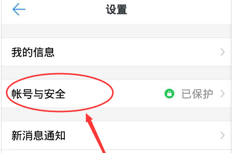 1592385067890609.png 钉钉怎么修改安全锁密码