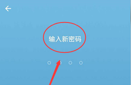 1592385049180301.png 钉钉怎么修改安全锁密码
