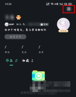 1592386109110335.png 秘乐短视频银行卡绑定怎么解除