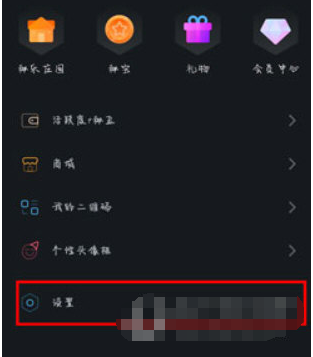 1592386102309925.png 秘乐短视频银行卡绑定怎么解除
