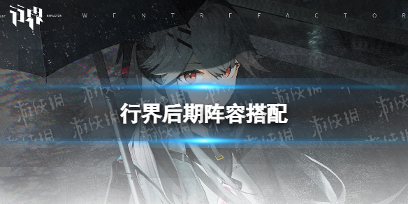 游侠网1