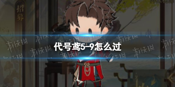 游侠网1