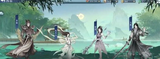 新仙剑奇侠传之挥剑问情预抽卡选什么 预抽卡选择推荐[多图]图片5