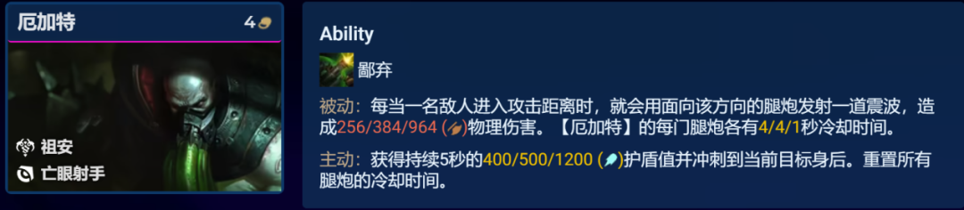 云顶之弈S9赌挖掘机阵容 赌挖掘机阵容装备搭配攻略[多图]图片1