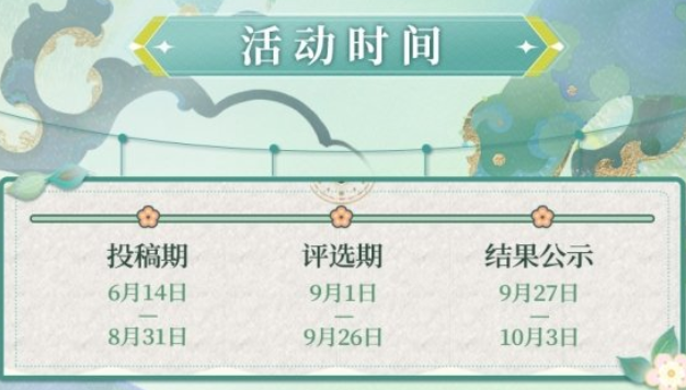 阴阳师大触觉醒头像框怎么获得 大触觉醒头像框获取方法[多图]图片1
