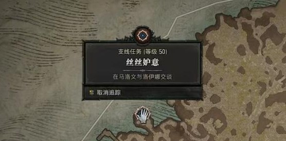 暗黑破坏神4丝丝妒意任务攻略 丝丝妒意任务图文通关流程[多图]图片1