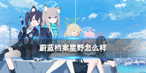 游侠网1