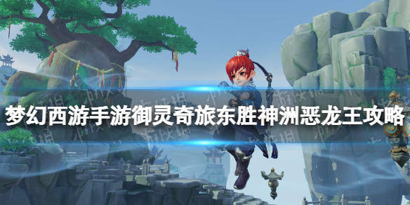 游侠网1